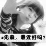 柬埔寨木牌外卖